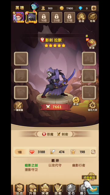 天命起源