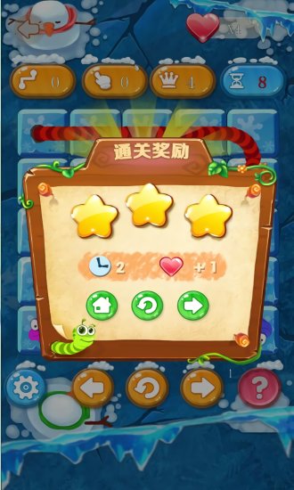 夢幻貪食蛇