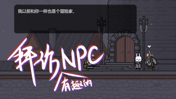 只兔不滅的勇者官方版