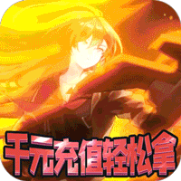 月神寶藏至尊特權版