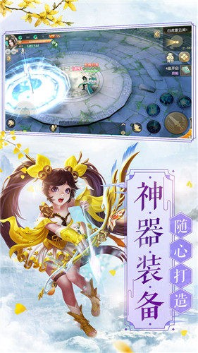 冰雪神話打金