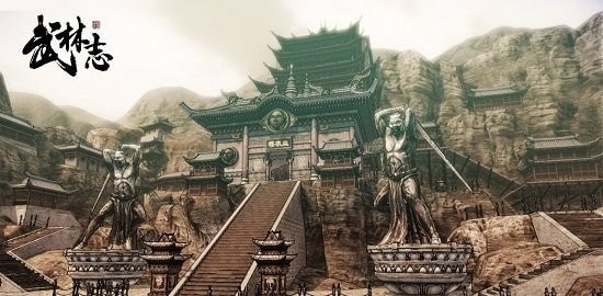 武林志 手机版