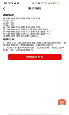 鮮果樂(lè)園