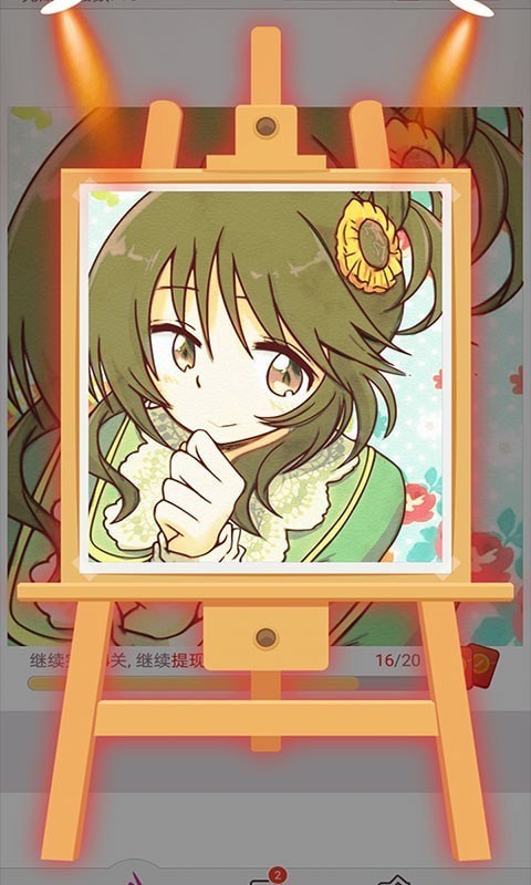 點(diǎn)點(diǎn)涂色