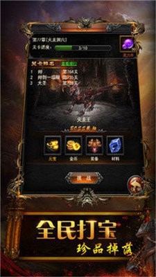 1.80火龍