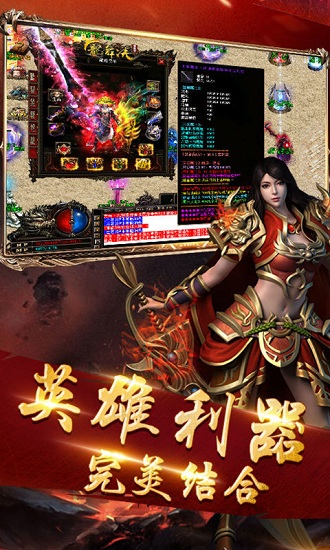 打金神器單職業(yè)
