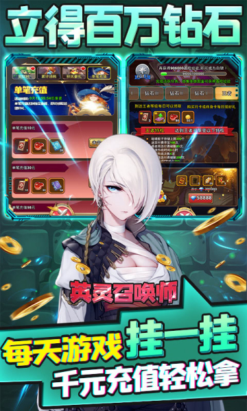 月神寶藏至尊特權版