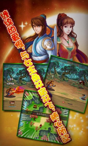 名將斗神飛龍?jiān)谔? /><span id=