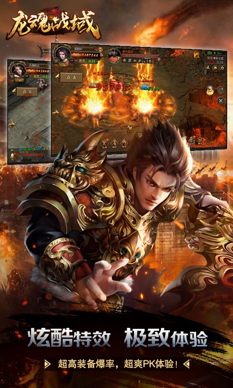 乾坤天地打金單職業版