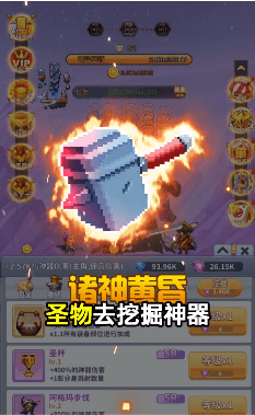 魔界大亂斗
