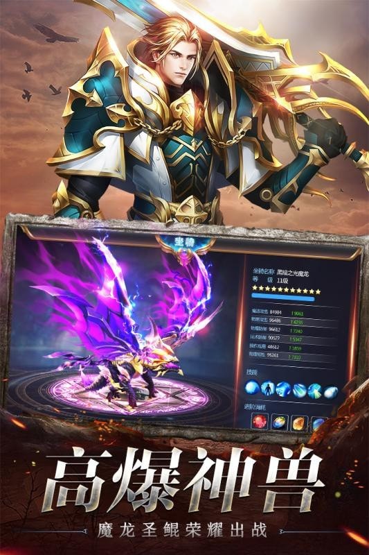 暗黑新大陸 最新版