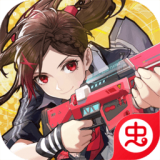 機動都市阿爾法國際服