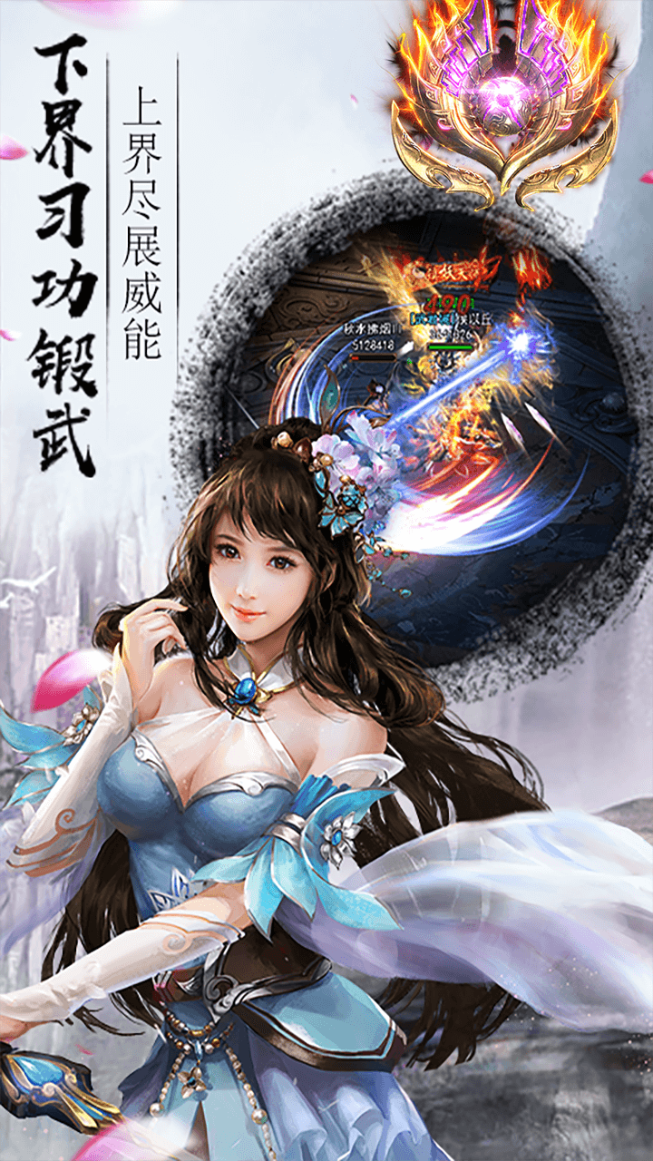 江湖美人 GM版