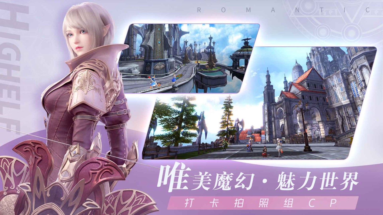 無神之界正版