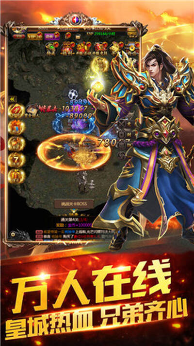 熱血游俠