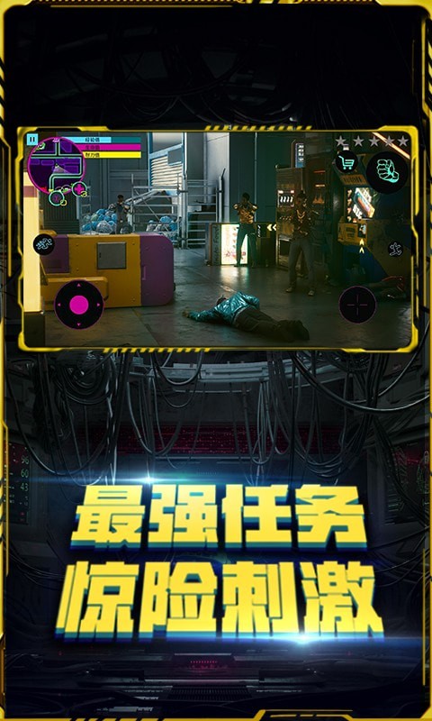黑暗武裝