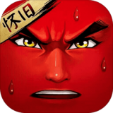 十萬(wàn)個(gè)冷笑話懷舊版