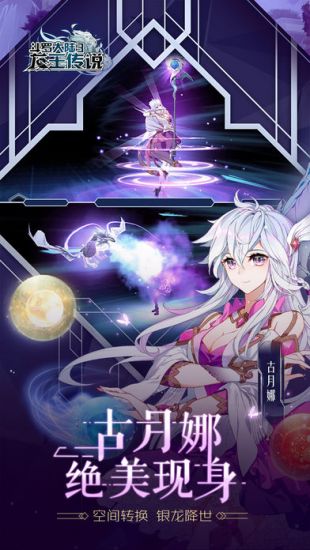 龍王傳說送萬元紅包版