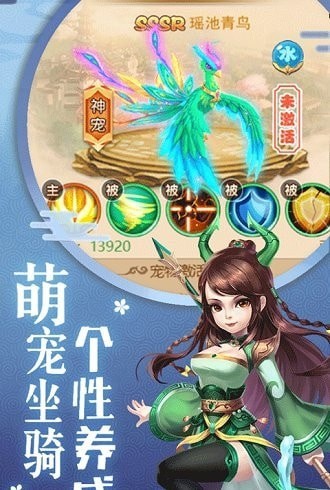 保島七戰內購版