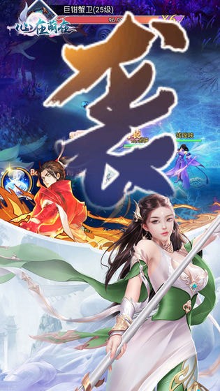 心在萌在紅包版