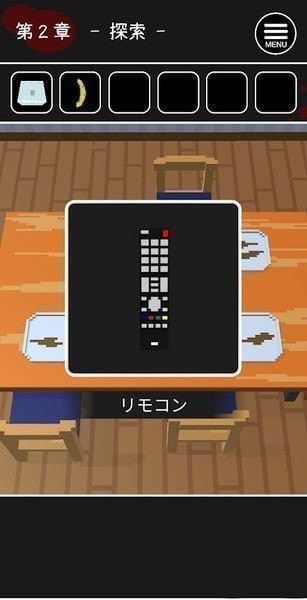 幽靈少女