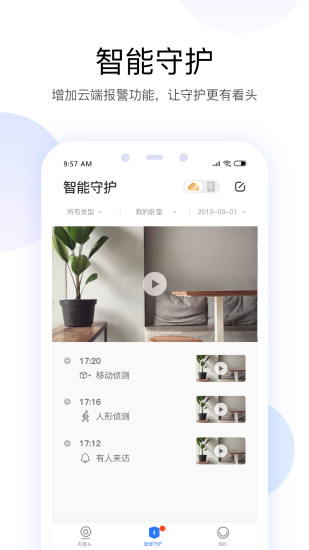 有看頭 2020版