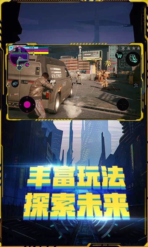 黑暗武裝