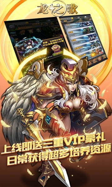 龍之歌GM送百抽