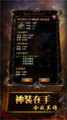 1.80火龍