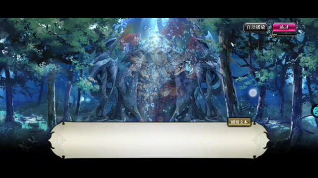 零之逆转 手游