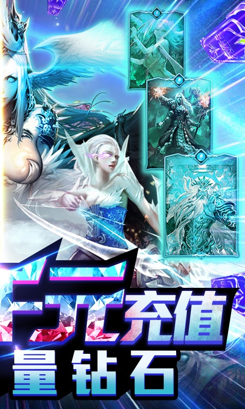 君王天下送2021