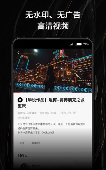 新片場(chǎng) 官方版