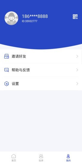 我找圖特牛手游