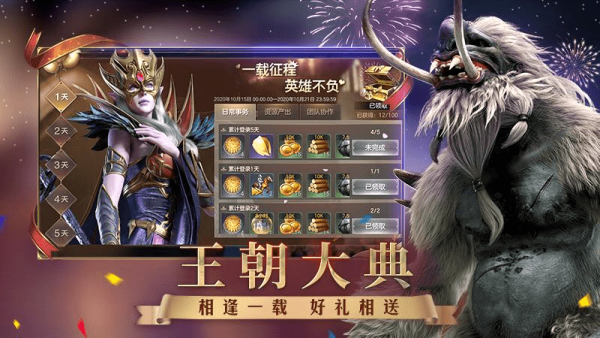 魔法門之英雄無敵王朝混服