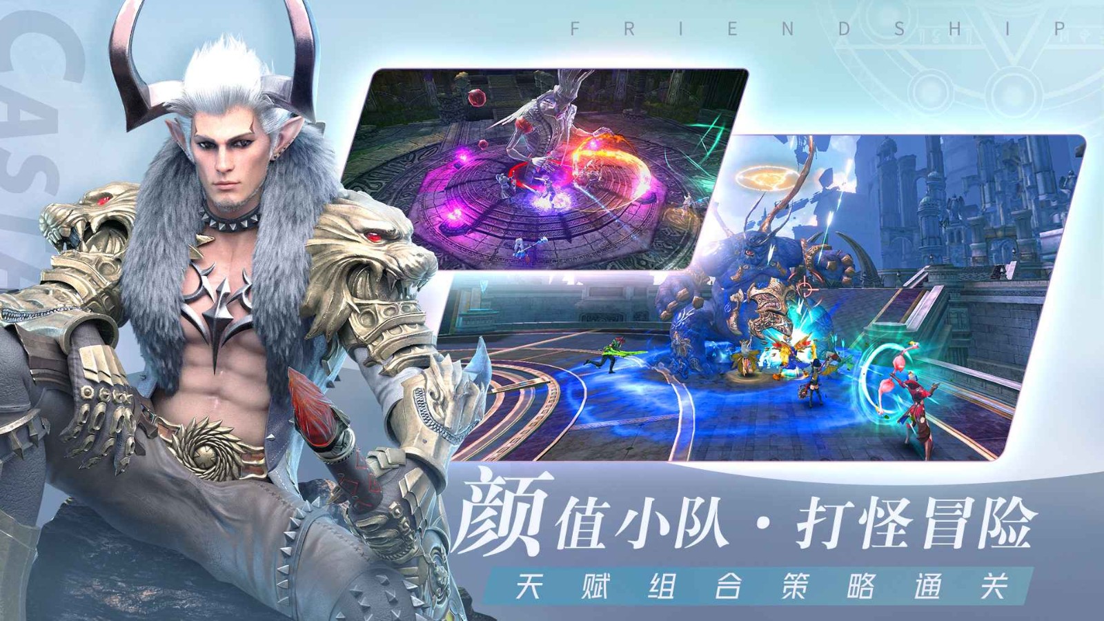 無神之界正版