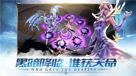 罪惡之翼天使降臨