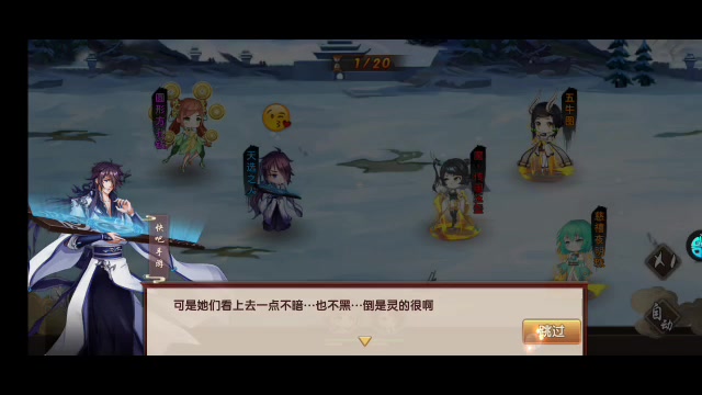 億次元