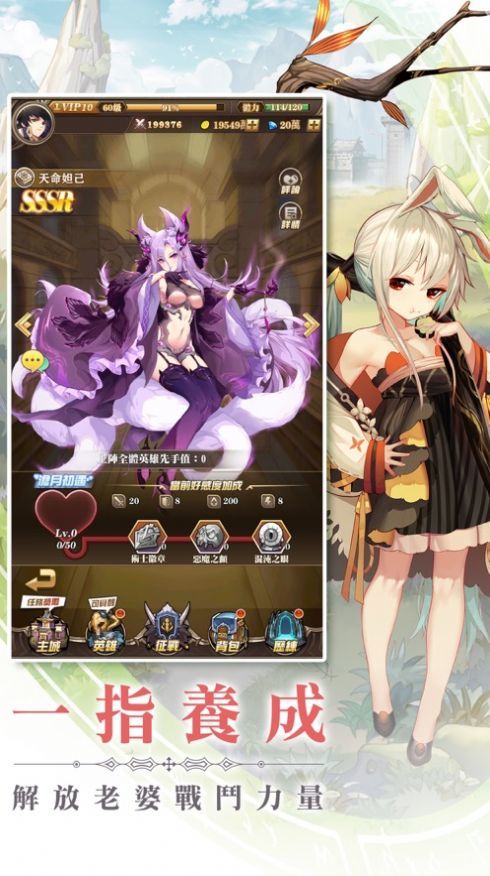 滄月戰紀單機版