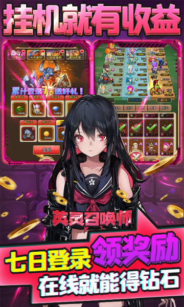月神寶藏至尊特權版