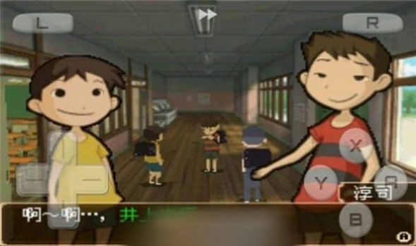 風(fēng)犬少年的天空