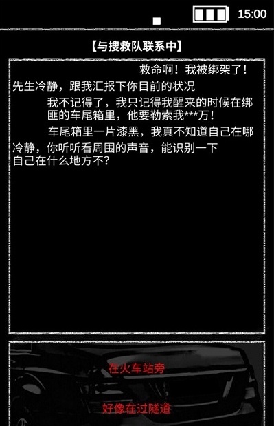 盲聆錄