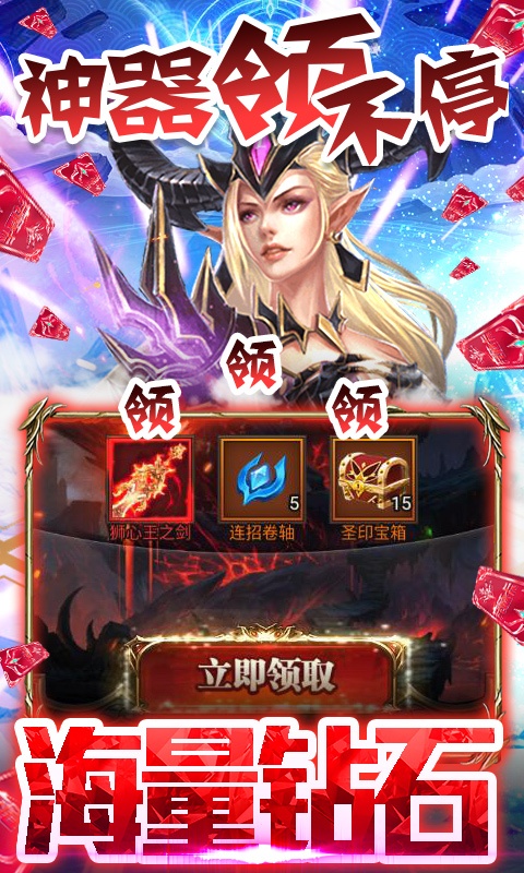 君王天下送2021