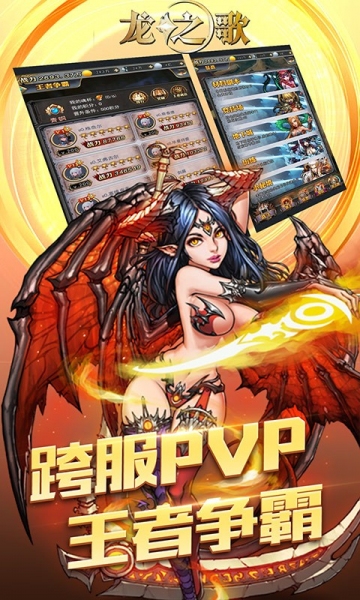 龍之歌GM送百抽