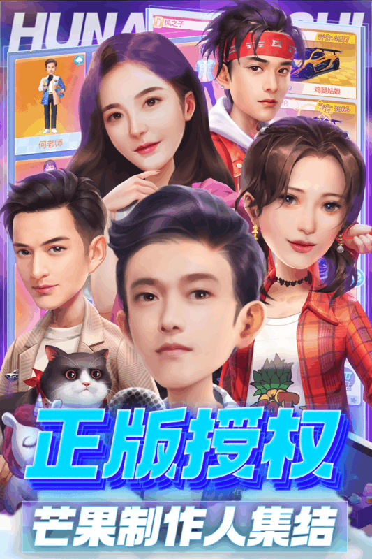 芒果小鎮無限資源版