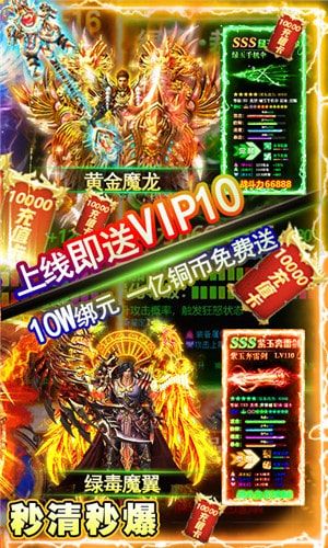霸者天下bt版