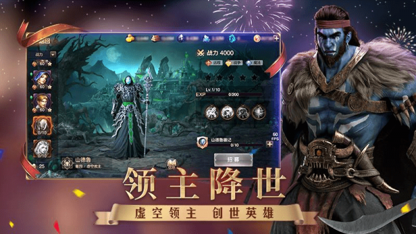 魔法門之英雄無敵王朝混服