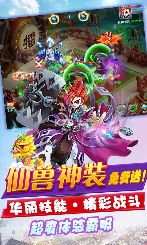 果果聯萌GM版