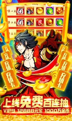 俠義天下GM版