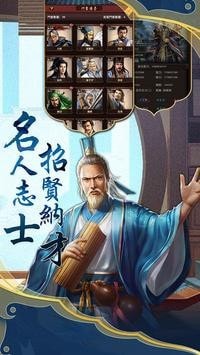 仕途紅顏