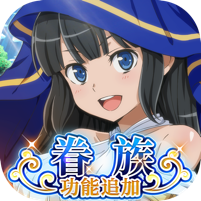 地城邂逅記憶憧憬折扣版